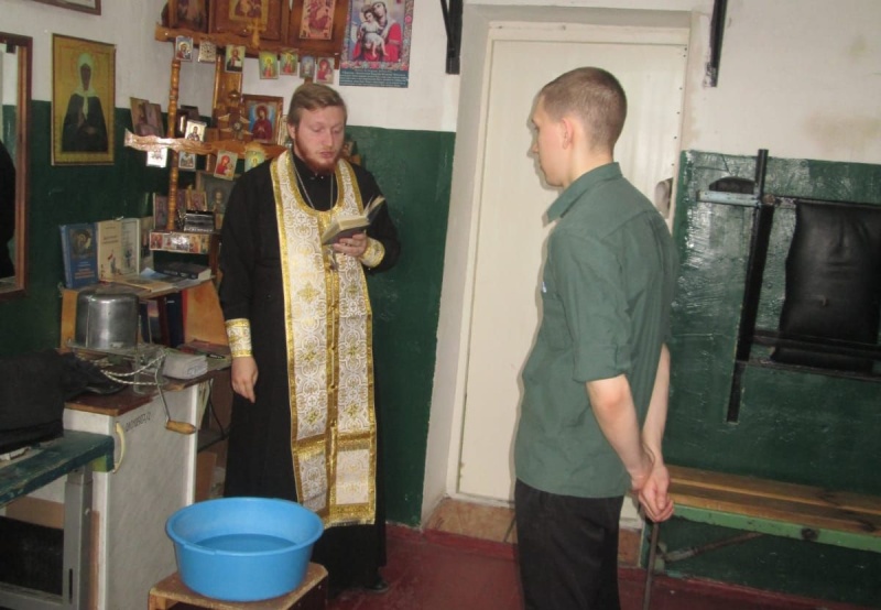 В следственном изоляторе ФКУ СИЗО № 4 города Шахты состоялось таинство Крещения