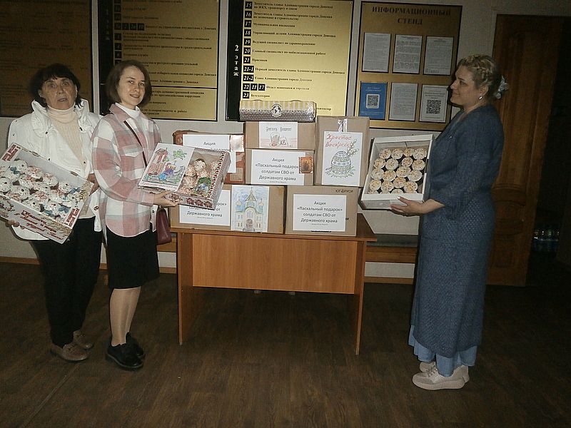 Пасхальную радость – воинам