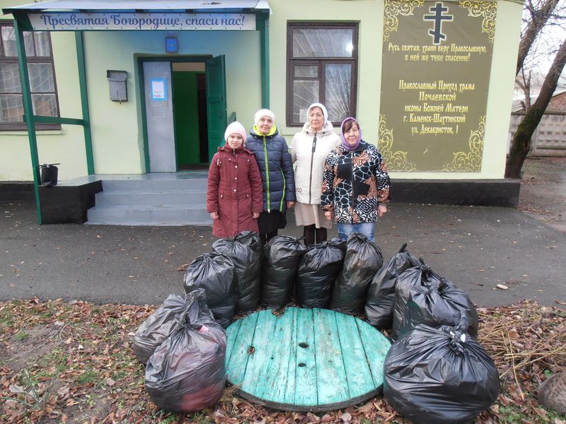 Благотворительная помощь «Путь Добра» в Каменске-Шахтинском