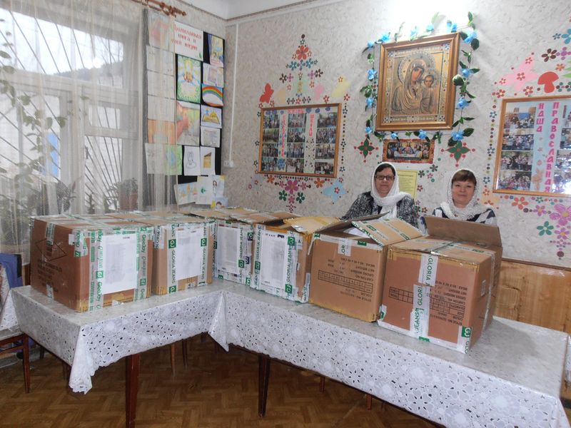 «Исполняя заповедь любви в одном большом добром деле»