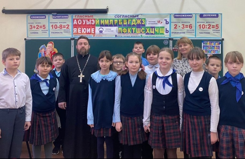 Детям - о вере: исполняющий обязанности настоятеля Свято-Андреевского храма города Миллерово побеседовал с учениками школы № 2