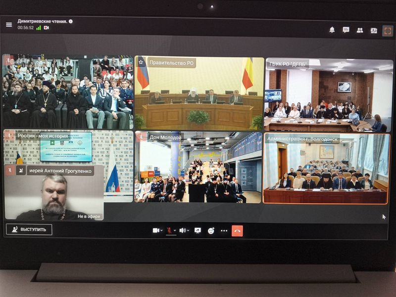 Духовенство Каменск-Шахтинского благочиния приняло участие в торжественном заседании ХХХ Димитриевских образовательных чтений