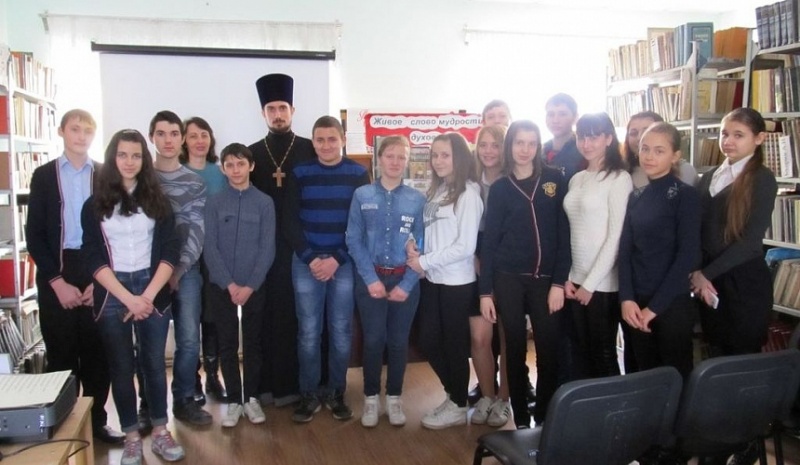 День православной книги отметили в шахтинской библиотеке имени М.И. Платова