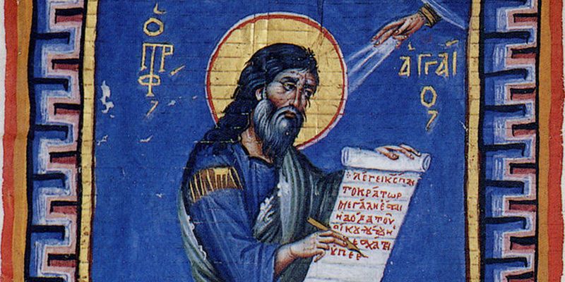 ПРОРОК АГГЕЙ: КАК ПЕРЕСТАТЬ ЖДАТЬ «ЛУЧШИХ ВРЕМЕН»?