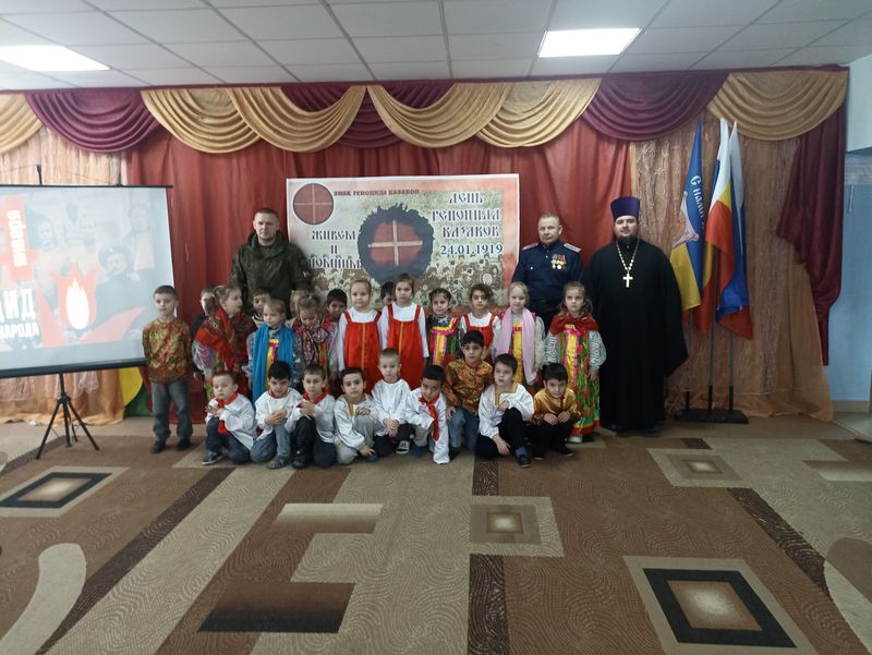 В МБДОУ "Солнышко" хутора Ёлкин прошла беседа со священником на тему: "День геноцида казаков"
