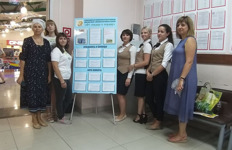 По благословению протоиерея Романа Амплеева в Новошахтинске начала работу благотворительная акция «От сердца к сердцу»