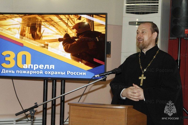 Протоиерей Роман Амплеев принял участие в торжественном собрании, посвященном профессиональному празднику пожарных России