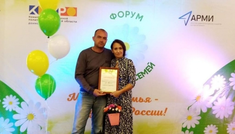 Православный семейный клуб «Верность» принял участие в региональном этапе Всероссийского форума молодых семей