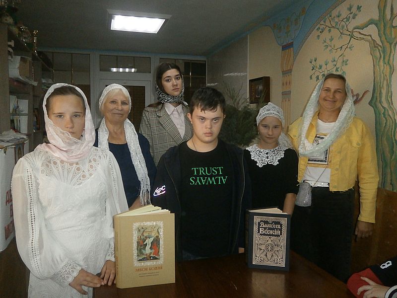 От познания истории Священного Писания к творению доброго дела.