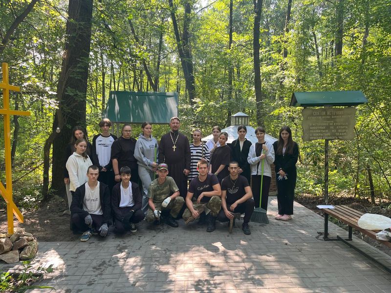 Учащиеся Шолоховской гимназии привели в порядок территорию у святого источника   
