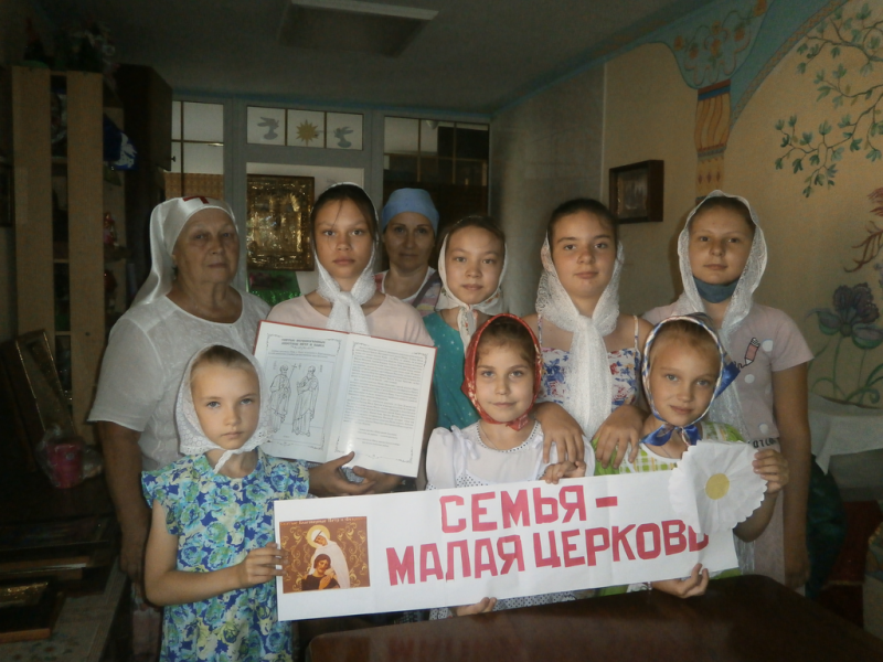 В воскресном лагере «Державный» при храме Державной иконы Божией Матери г. Донецка прошел православный час «Семья – малая церковь»
