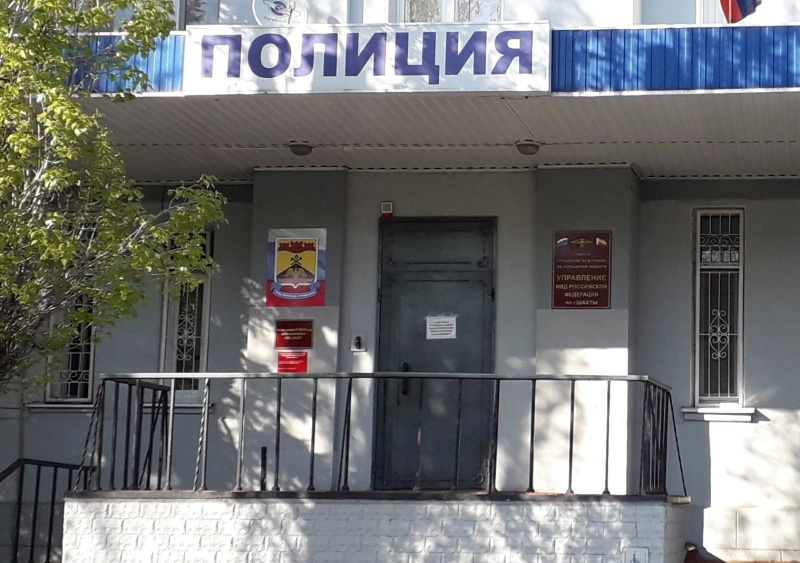 Благочинный Александровск-Грушевского округа принял участие в заседании Общественного совета при Управлении МВД по городу Шахты