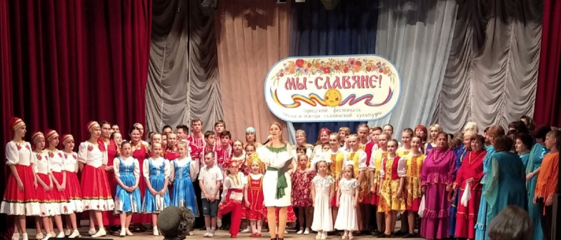 Иерей Леонид Зацепилин и детский хор храма великомученика Пантелеимона . Гуково приняли участие в фестивале песни и танца «Мы славяне!»