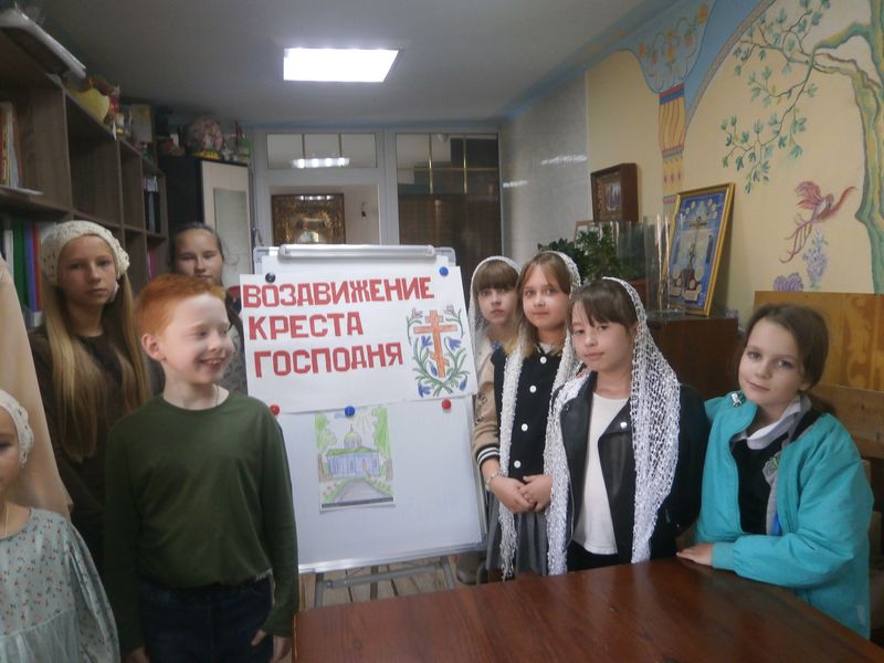 В воскресной школе «Держава» прошло занятие, посвящённое Воздвижению Креста Господня
