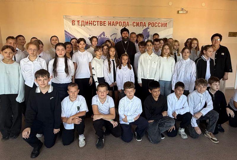 В школе № 14 священник провел «Разговоры о важном», посвящённые Библии