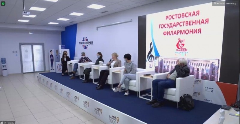 Члены молодежного семейного клуба «Верность» и Марфо-Мариинского сестричества приняли участие в открытии форума «Наследие» в пространстве коллективной работы «Точка кипения»