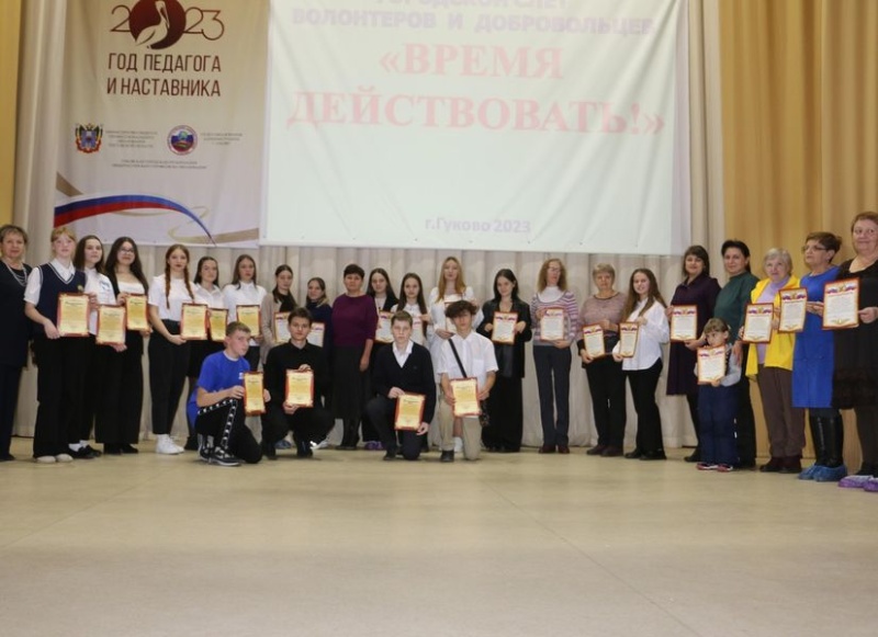 В день волонтёра активные добровольцы Свято-Пантелеимоновского прихода отмечены благодарностями Администрации города Гуково