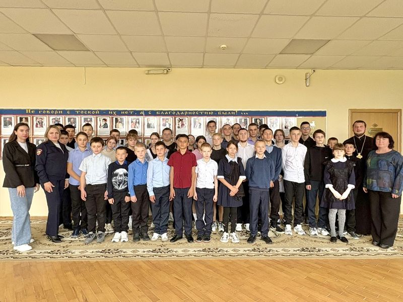 Духовно-нравственная беседа в Краснокутской школе Боковского района