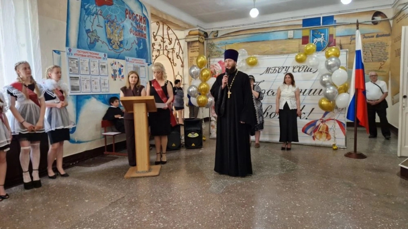 «Ничего не бояться»: священник из Шахт напутствовал выпускников школы №23 на торжественной линейке