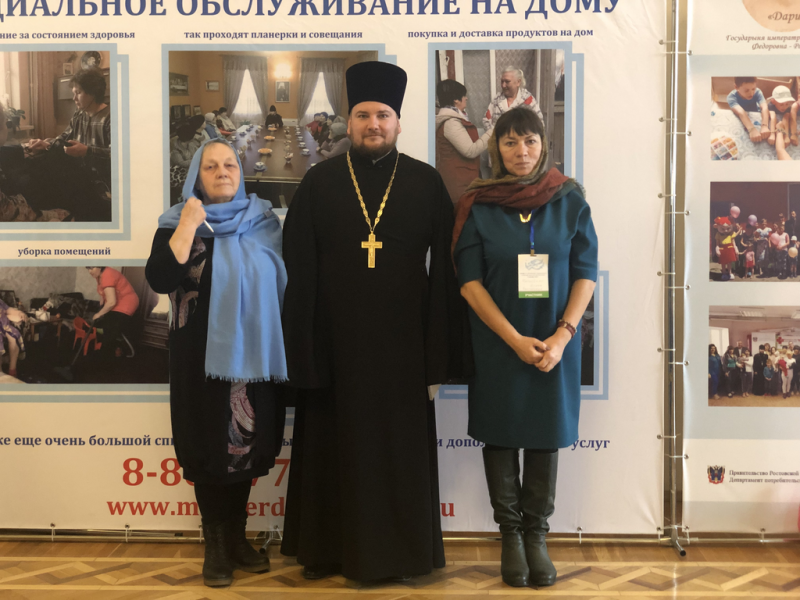 Представительницы сестричества во имя святой царственной страстотерпицы императрицы Александры Романовой при Державном храме г. Донецка приняли участие во II съезде по церковному социальному служению Донской митрополии