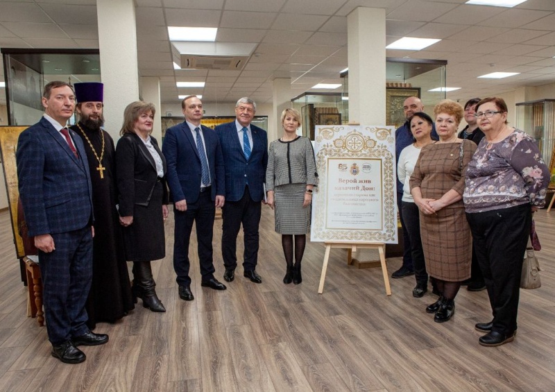 Шахтинская епархия подготовила и презентовала выставку к открытию районного краеведческого музея в посёлке Каменоломни