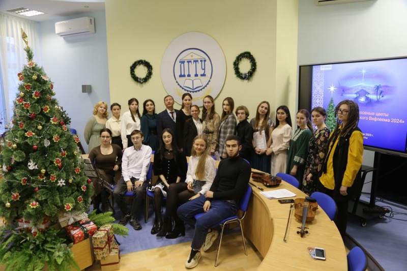 Духовные цветы Рождественского Вифлеема: в шахтинском вузе говорили о смыслах и праздничных традициях наступающего торжества