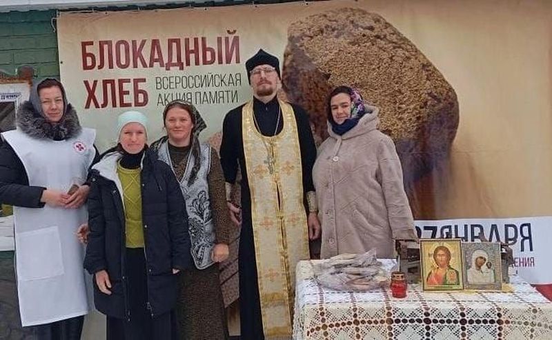 «Блокадный хлеб» как символ мужества: в поселке Каменоломни прошла акция памяти