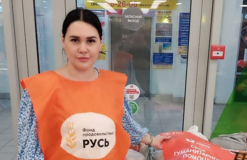 Приход храма святого князя Александра Невского города Шахты принял участие в благотворительной акции «Корзина доброты»