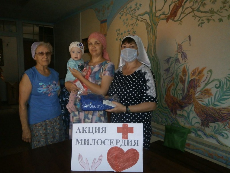 В Донецке состоялась благотворительная акция «Милосердие»