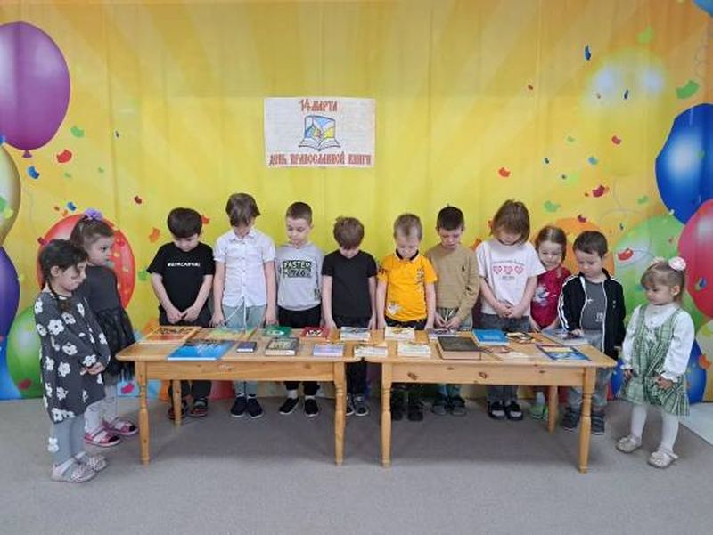 День православной книги в детском саду «Ивушка»: священник рассказал малышам о первых книгах