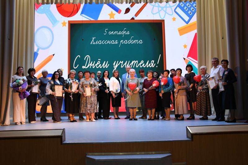 В Каменском районе отметили День учителя