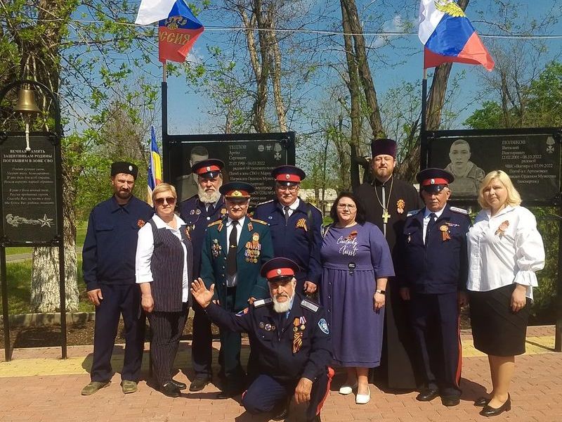 В новошахтинском парке «Казачий» почтили героев ВОВ