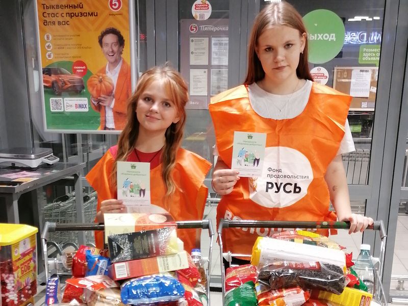 В Верхнедонском благочинии прошла акция «Корзина доброты»