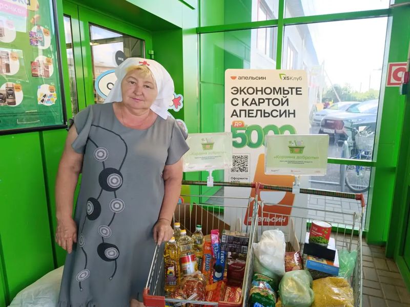 В Гуково прошла благотворительная акция «Корзина доброты»