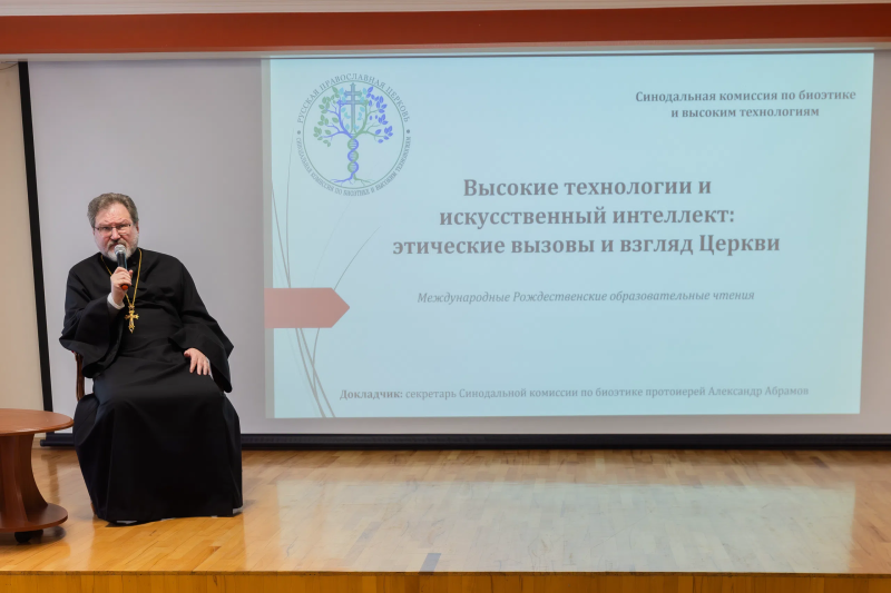 Секретарь Синодальной комиссии по биоэтике выступил перед студентами Донской духовной семинарии