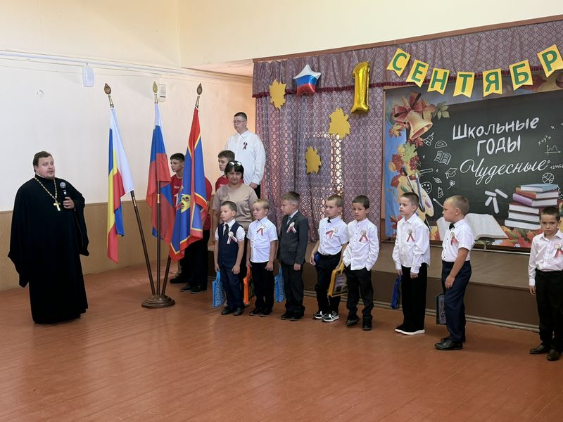Благочинный Каменского округа принял участие в торжественной линейке в Калитвенской школе