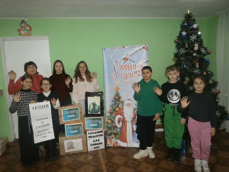 В Донецке прошла акция «Сладкий и тёплый подарок солдатам СВО»