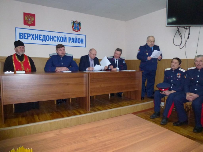 Протоиерей Владимир Лавлинский принял участие в собрании казаков