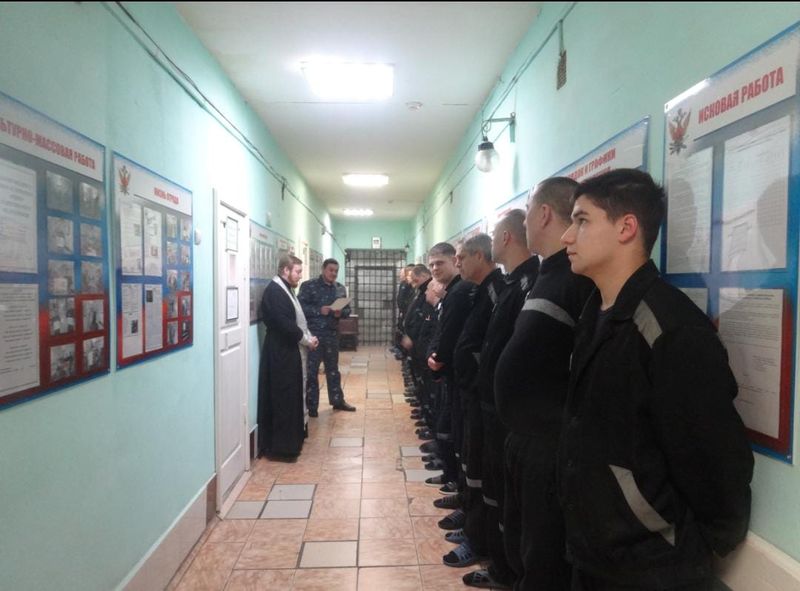 В ФКУ СИЗО-4 города Шахты совершен чин освящения воды