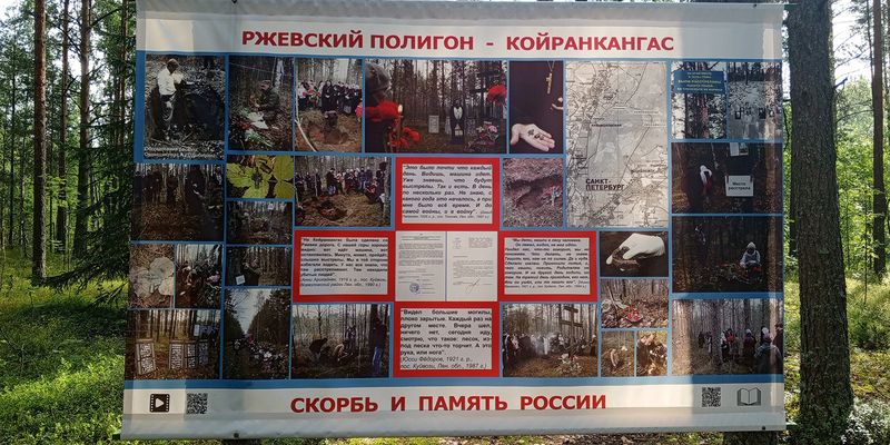 О ДИКАРЯХ И БРИЛЛИАНТАХ, ИЛИ НЕУДОБНАЯ ПРАВДА ОТ НОВОМУЧЕНИКОВ