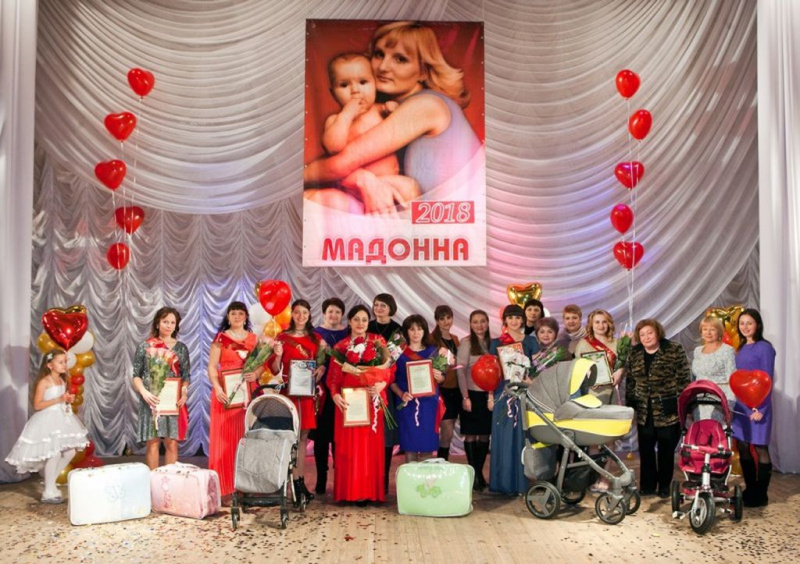 Районный конкурс будущих мам «Мадонна» 