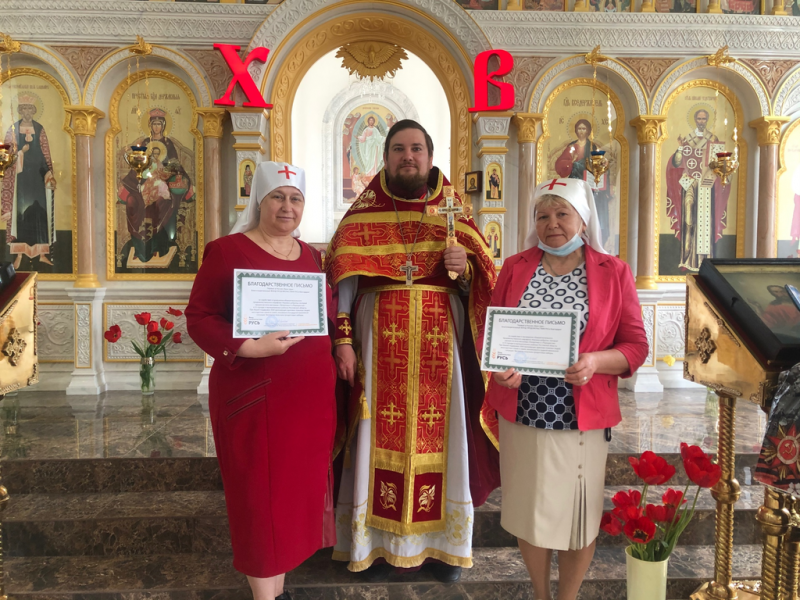 Сестричество Державного храма города Донецка поощрили благодарственными письмами