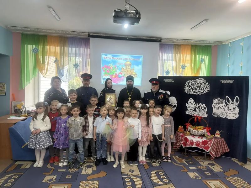 В детском саду «Сказка» города Миллерово прошло пасхальное мероприятие «Пасха казачья»