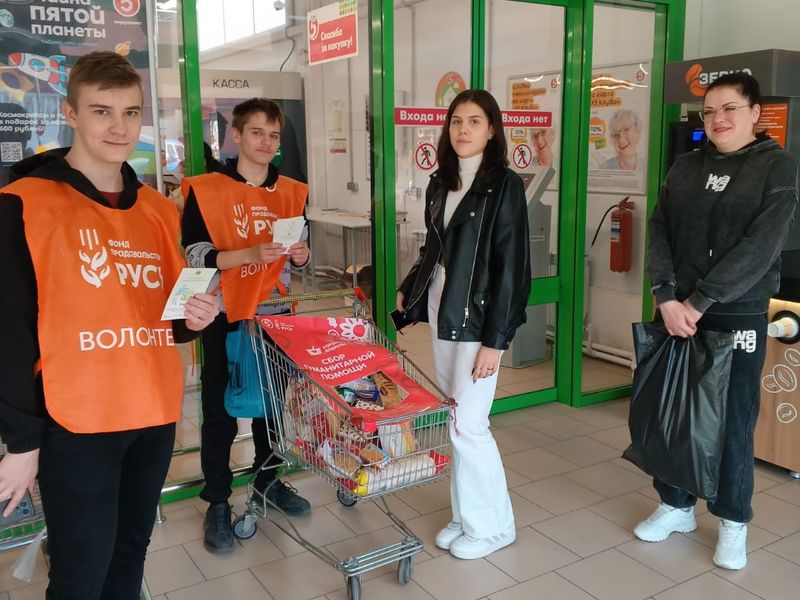 Вновь в Новошахтинске проходит традиционный продовольственный марафон «Корзина доброты»