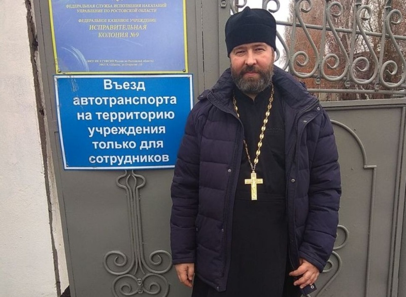 Литургия в престольный праздник в тюремном храме