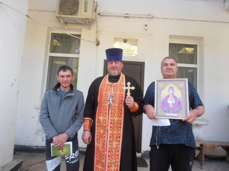 «Молитвенно взываем ко Пресвятой Богородице и чудотворной Её иконе «Неупиваемая Чаша» и верим в силу Её предстательства»