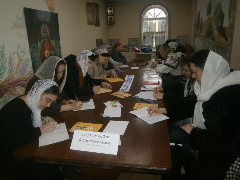 Акция «Тепло наших сердец воинам СВО» стартовала в воскресной школе Держава