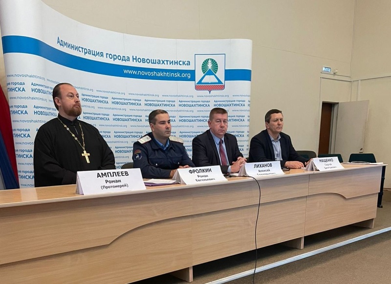 Протоиерей Роман Амплеев принял участие в заседании Совета по делам казачества при Правительстве Ростовской