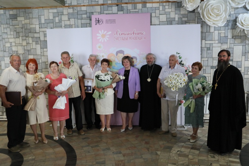 Шахтинская епархия и Администрация города Шахты поздравили семьи юбиляры в День семьи, любви и верности
