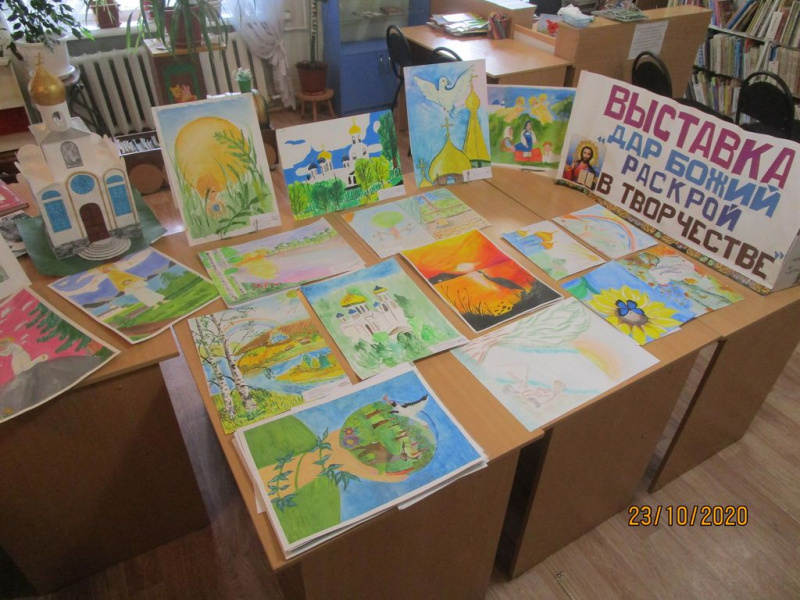 В Донецком благочинии завершился очередной этап конкурса «Красота Божьего мира»